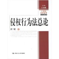 ��Ȩ��Ϊ������