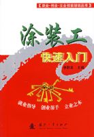 Ϳװ����������