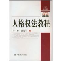 �˸�Ȩ���̳�