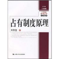 ռ���ƶ�ԭ��