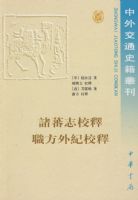 ��ެ־У�� ְ�����У�����⽻ͨʷ