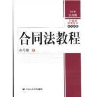 ��ͬ���̳�