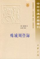 ��������¼���⽻ͨʷ ƽװ