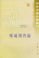 ��������¼