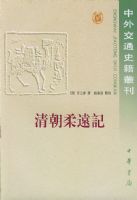 �峯��Զ��