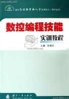 ���ر�̼���ʵѵ�̳�