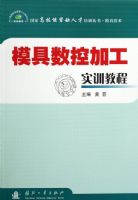 ģ�����ؼӹ�ʵѵ�̳�