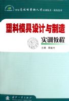 ����ģ�����������ʵѵ�̳�