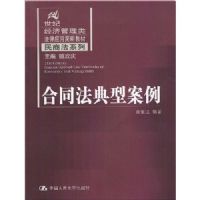 ��ͬ�����Ͱ���