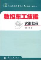 ���س�������ʵѵ�̳�