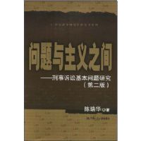 ����������֮��:�������ϻ��������о�(��2��)