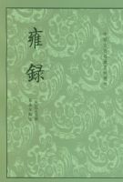 Ӻ¼�����й��Ŵ���������ѡ��