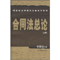 ��ͬ������(�Ͼ�)