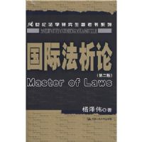 ���ʷ�����(�ڶ���)