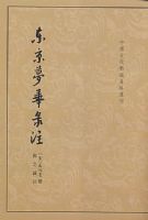 �����λ�¼ע���Σ�