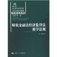 ��˰���ڷ����üල����ѧ����