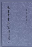 �����λ�¼��ע�����²ᣩ