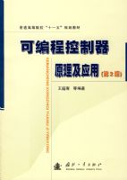 �ɱ�̿�����ԭ����Ӧ�ã���2�棩