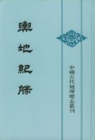 �ߵؼ�ʤ��ȫ�˲ᣩ