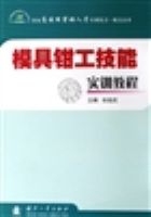 ģ��ǯ������ʵѵ�̡̳������Ҹ߼��ܽ�ȱ�˲���ѵ���顤ģ�߼���