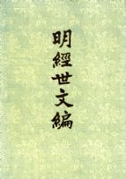 �������ıࣨ1-6�ᣩ