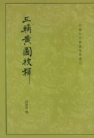 ������ͼУ��