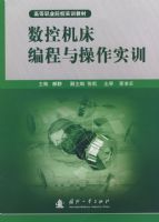 ���ػ�����������ʵѵ