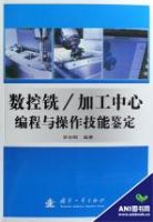 ����ϳ/�ӹ����ı����������ܼ���