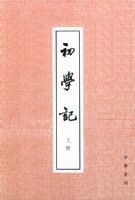 ��ѧ�ǣ����²ᣩ