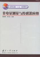 �ǵ���������ᴫ����Ӧ�á�������и�У��ʮ�塱�滮�̲�