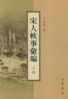 �������»�ࣨȫ���ᣩ