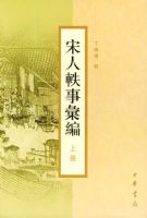 �������»�ࣨ���²ᣩ