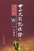 إ��ʷ����У֤ ���� ������