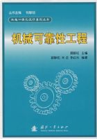 ��е�ɿ��Թ���