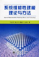 ϵͳά���Խ�ģ�����뷽��