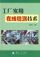 ����ʵ�����߼�⼼��