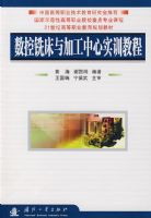 ����ϳ����ӹ�����ʵѵ�̳�