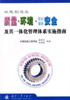 ������������ְҵ������ȫ����һ�廯������ϵʵʩָ��