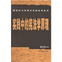 ʵ���е��ܷ�ѧԭ��