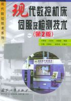 �ִ����ػ����ŷ�����⼼�����ڶ��棩�����ִ����ؼ���ϵ��