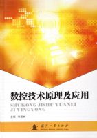 ���ؼ���ԭ����Ӧ��