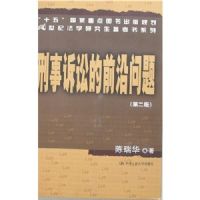 �������ϵ�ǰ������(��2��)