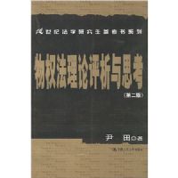 ��Ȩ������������˼��(��2��)