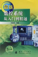 ��������ϵͳ�����ŵ���ͨ