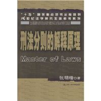 �̷�����Ľ���ԭ��