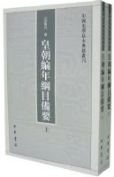 �ʳ������Ŀ��Ҫ��ȫ���ᣩ