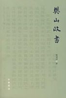 ��ɽ����