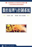 ����ԭ�������ϵͳ