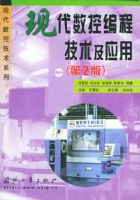 �ִ����ر�̼�����Ӧ�ã���2�棩�����ִ����ؼ���ϵ��