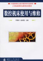 ���ػ���ʹ����ά��